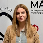 Тамара Стефановић